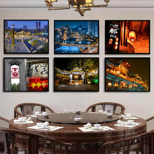 四川成都饭店餐饮火锅店装饰画宽窄巷子川菜馆挂画小吃冒菜墙壁画