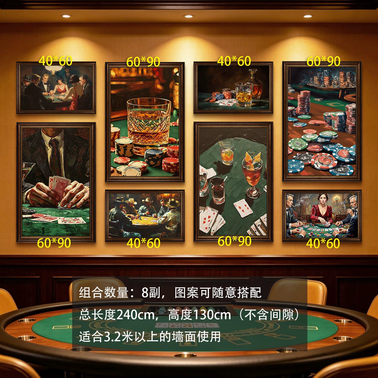 棋牌室组合装饰画德州扑克牌娱乐会所赌场挂画小酒馆麻将馆墙面画