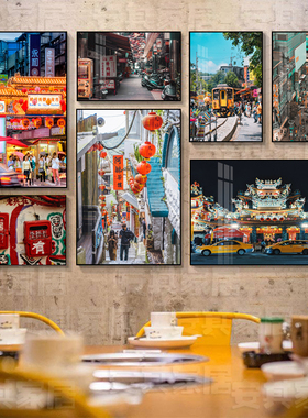 台湾挂画台北101大厦夜市街景海报装饰画台式茶餐厅饭店包厢壁画