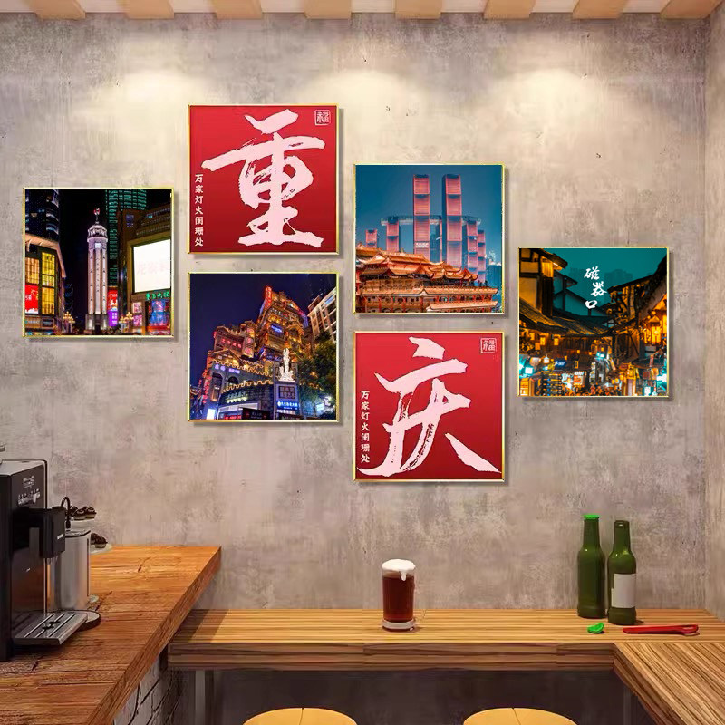 怀旧黑白街景老重庆上海装饰画川菜馆串串香挂画火锅饭店墙面壁画