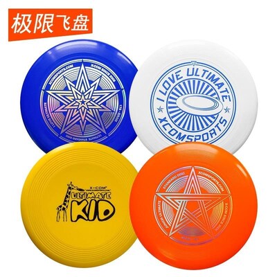 frisbee professional sports game luminous Frisbee