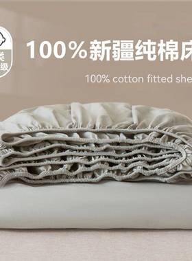 100% cotton fitted sheet with elastic band solid bed cover