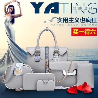6套子母包单肩斜挎女lad