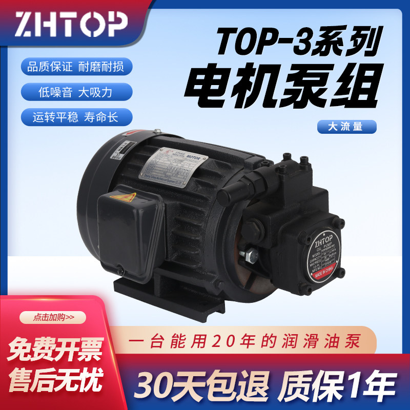 中研齿轮油泵大流量吸力320HBVB