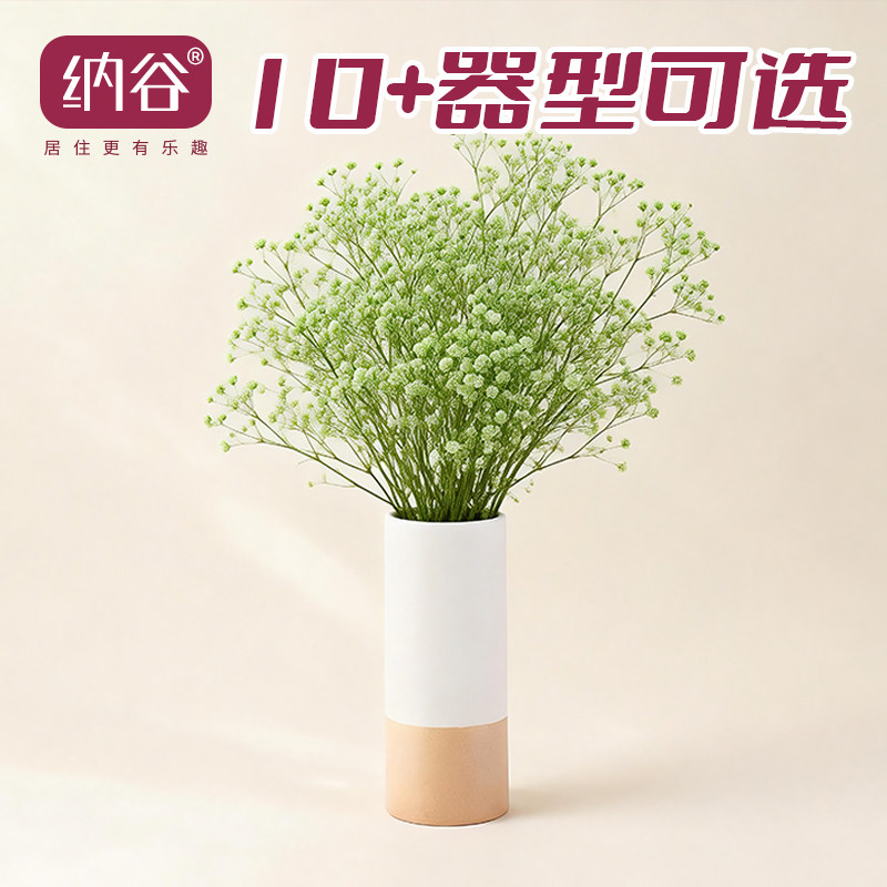 纳谷 陶瓷花瓶摆件客厅桌面插花瓶轻奢仿真花餐桌花艺饰品摆件,家居饰品,花瓶,淘宝优惠券,粉丝福利购,淘宝优惠卷