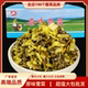 原味雪菜一整箱新鲜雪里红咸菜腌菜咸菜绿雪菜爽口下饭菜酱菜酸菜