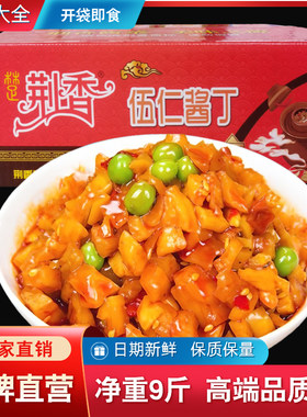 酱菜五仁酱丁萝卜丁咸菜