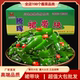 腾晖裙带菜梗带箱9斤裙带块海白菜下饭菜咸菜酱菜海带丝特产 包邮