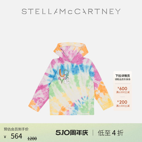 StellaMcCartney扎染套头卫衣