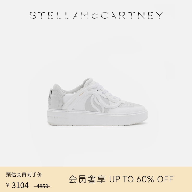 StellaMcCartney撞色休闲运动鞋