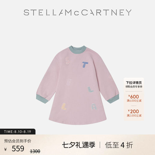 StellaMcCartney卫衣连衣裙