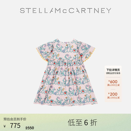 StellaMcCartney连衣裙