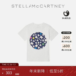 McCartney秋季 儿童Stella 象牙色星星图案T恤童装 低至5折