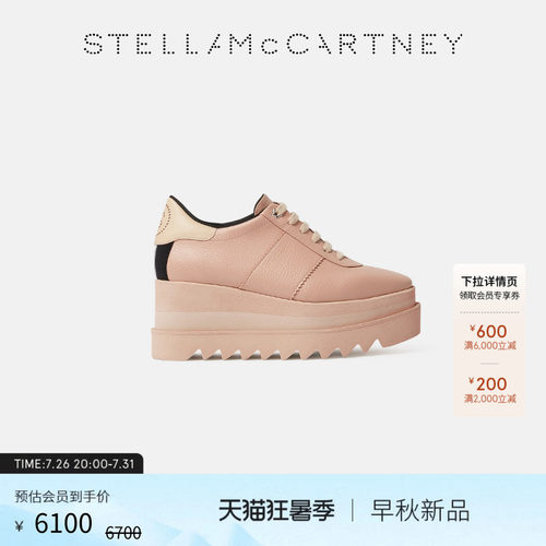 StellaMcCartney厚底休闲鞋