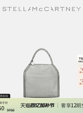 [FALABELLA]Stella McCartney银色链饰斜挎包mini托特包