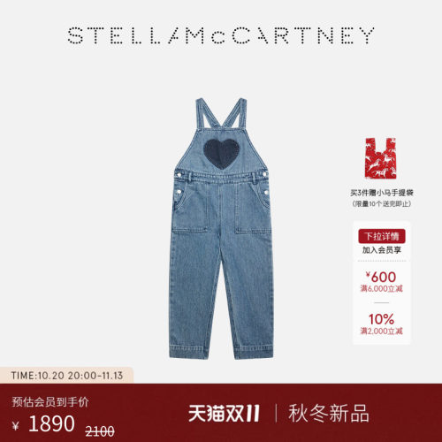 StellaMcCartney牛仔爱心背带裤