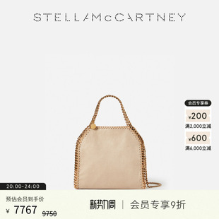 McCartney金色链条手提包mini托特包 Stella FALABELLA