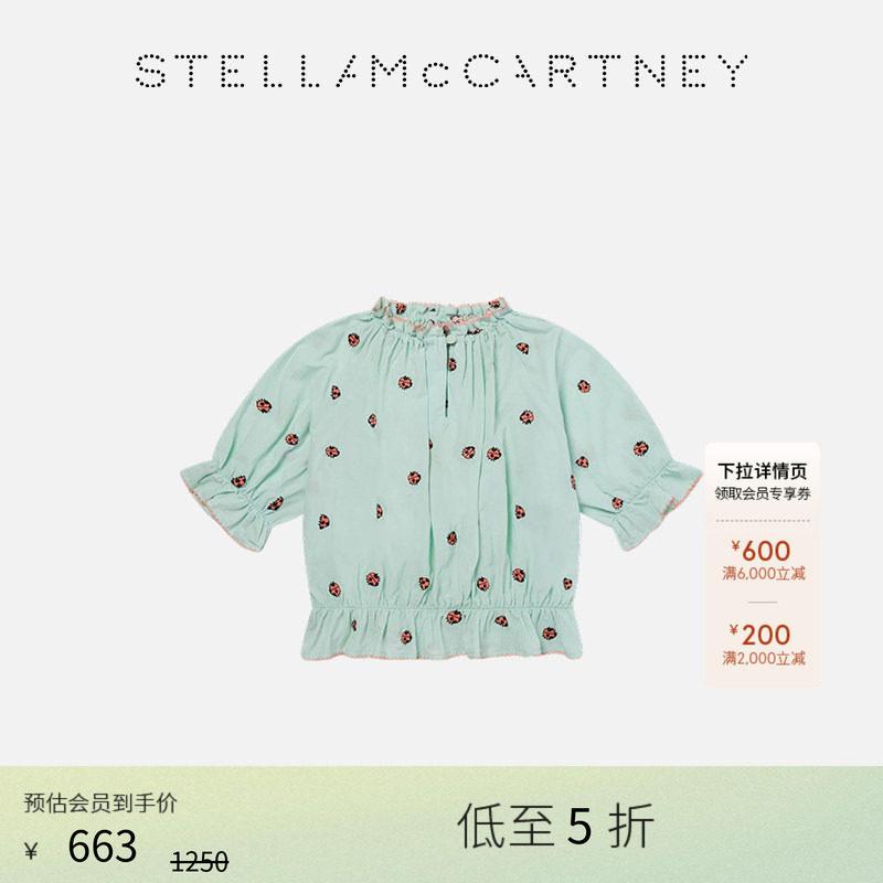 [低至5折]儿童 Stella McCartney童装褶裥饰边上衣 - 实物图