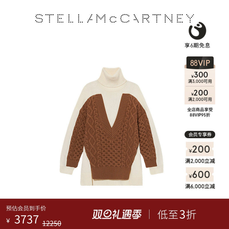 StellaMcCartney混色高领套衫