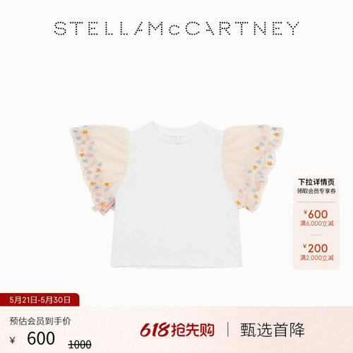 StellaMcCartney童装T恤