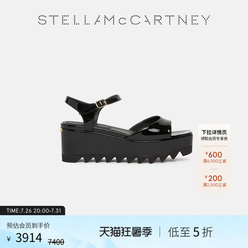黑色Elyse漆面厚底凉鞋