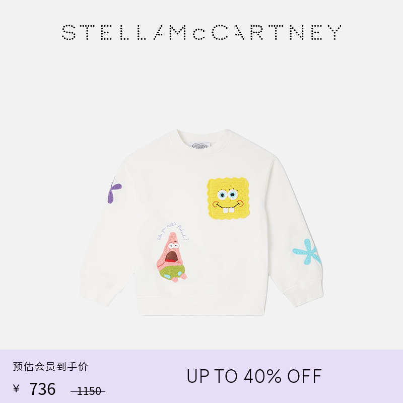 [低至6折]儿童 Stella McCartney奶油色海绵宝宝图案卫衣