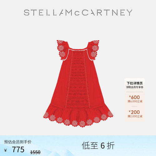 StellaMcCartney刺绣饰边连衣裙