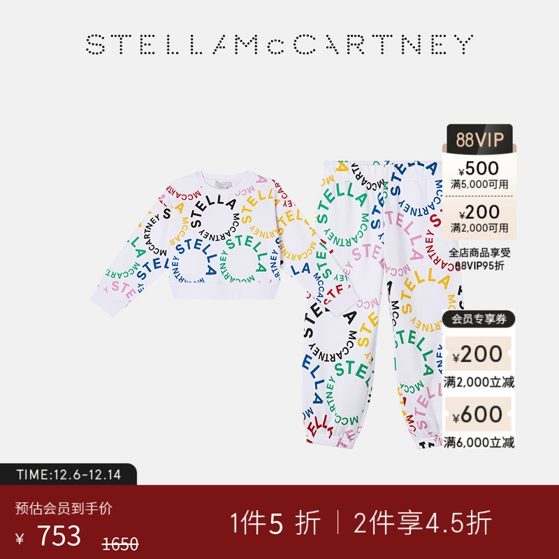 StellaMcCartney环形印花套装
