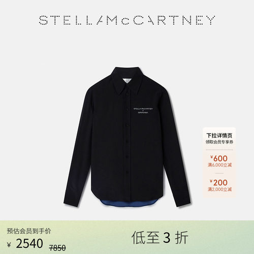 StellaMcCartney双绉真丝衬衫