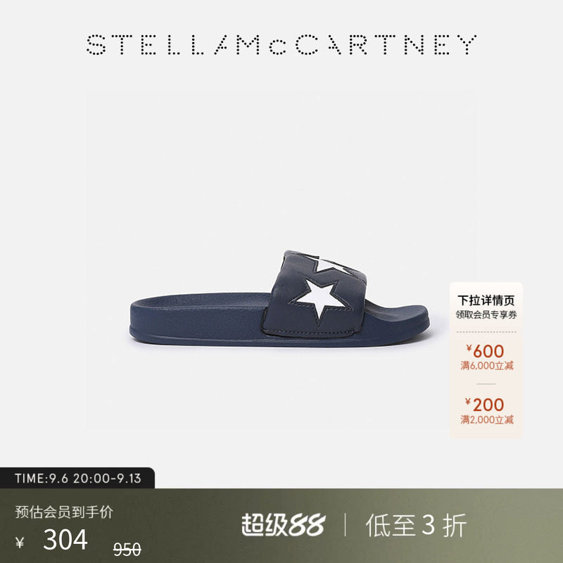 StellaMcCartney星星印花拖鞋										
