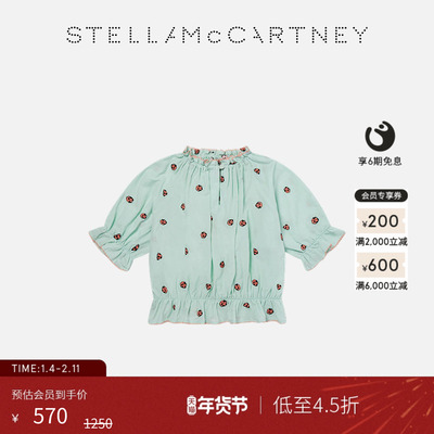 StellaMcCartney褶裥饰边上衣