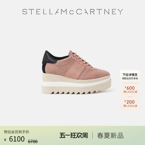 StellaMcCartney镂空厚底鞋