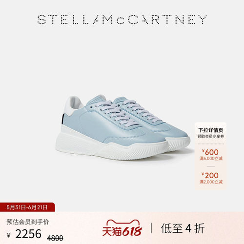 StellaMcCartney系带运动鞋