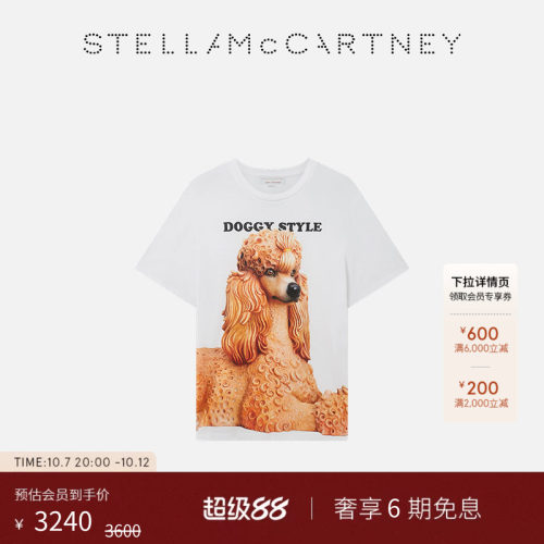 StellaMcCartney直筒版型T恤