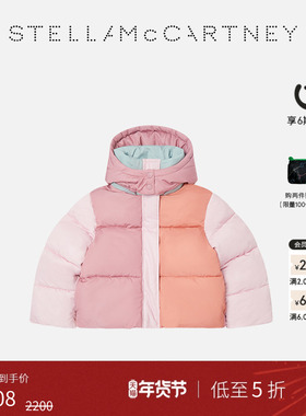 [低至5折]儿童Stella McCartney2025秋冬新品童装多色拼色棉服