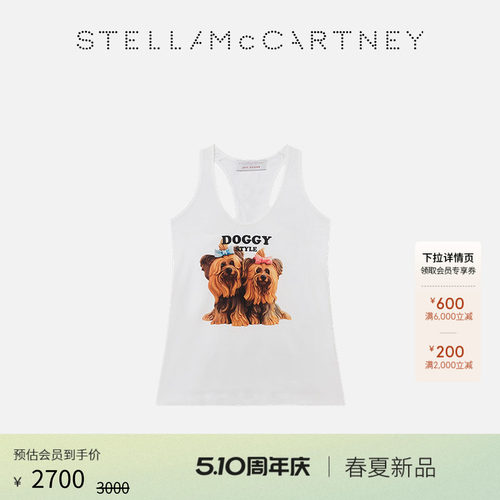 StellaMcCartney圆领无袖背心