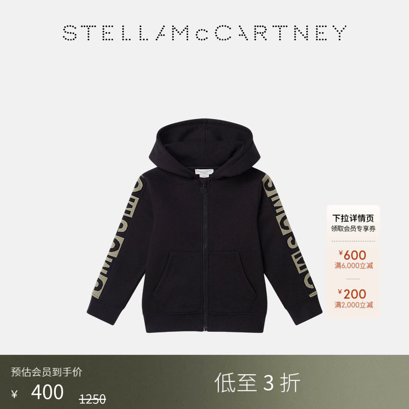 StellaMcCartney徽标连帽卫衣图片