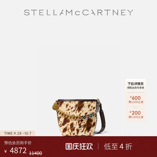 StellaMcCartney豹纹水桶包