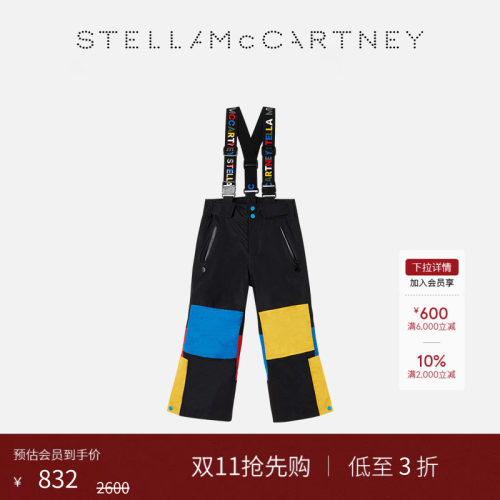 StellaMcCartney徽标饰带背带裤