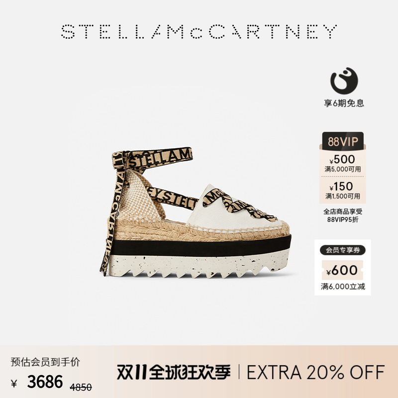 StellaMcCartney厚平底麻底鞋