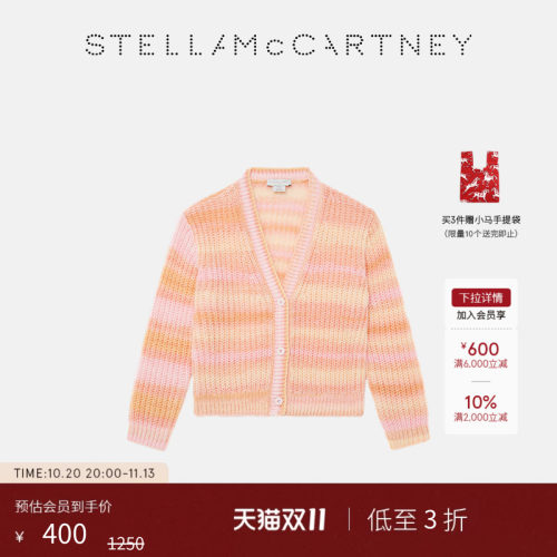 StellaMcCartney条纹针织开衫