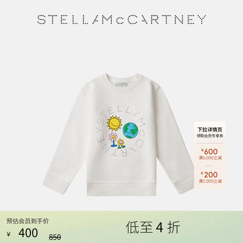StellaMcCartney圆领卫衣