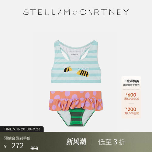 StellaMcCartney条纹泳衣套装