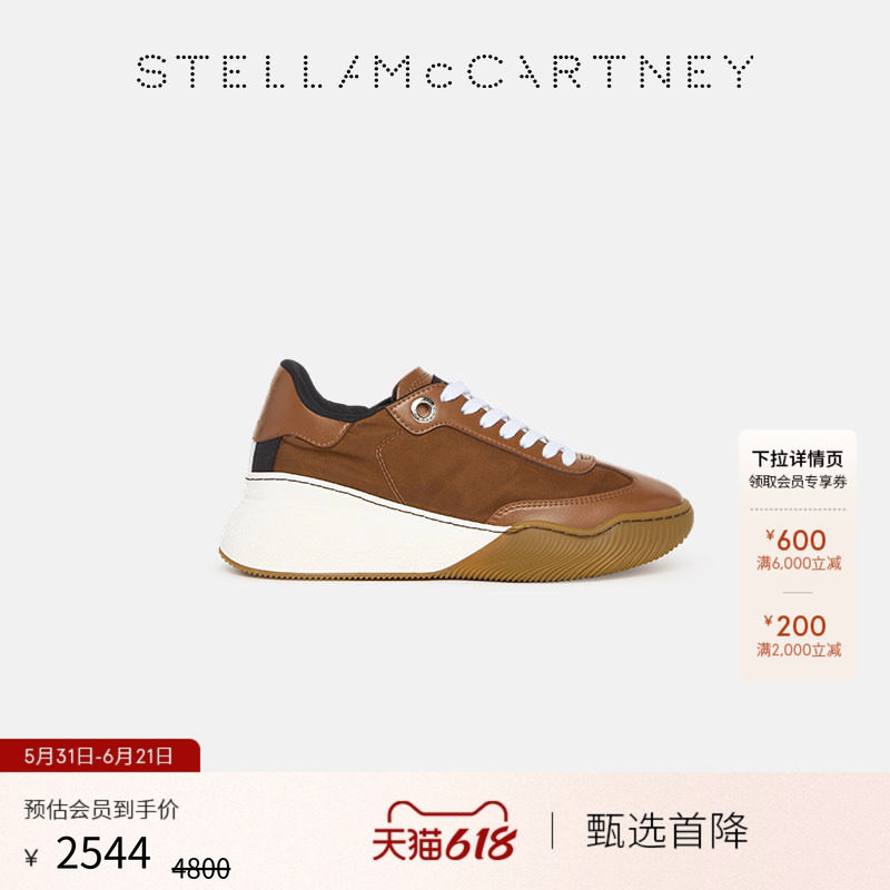 [低至5折]LOOP  Stella McCartney2026春夏新品撞色休闲运动鞋
