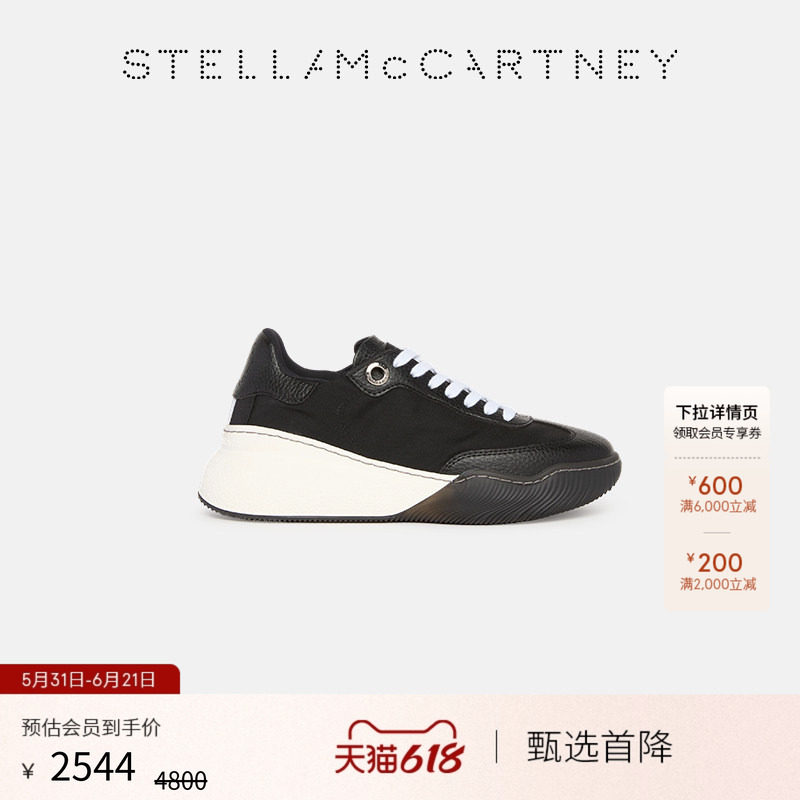 [低至5折]LOOP  Stella McCartney2026春夏新品系带休闲运动鞋