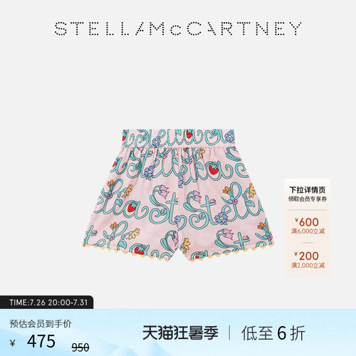 StellaMcCartney休闲短裤