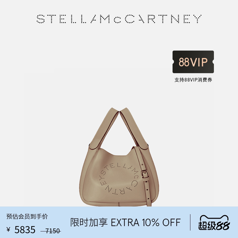 StellaMcCartney手提包斜跨包