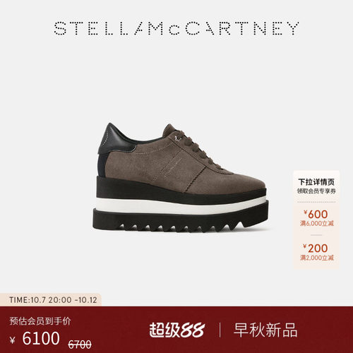 StellaMcCartney锯齿厚底松糕鞋