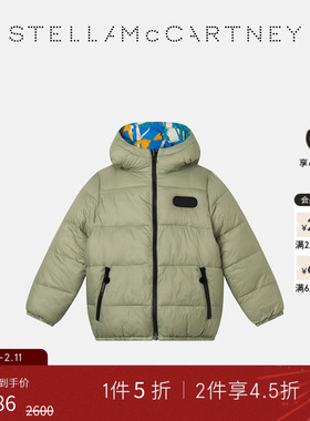 [低至5折]Stella McCartney秋冬童装绿色廓形两面穿保暖连帽外套