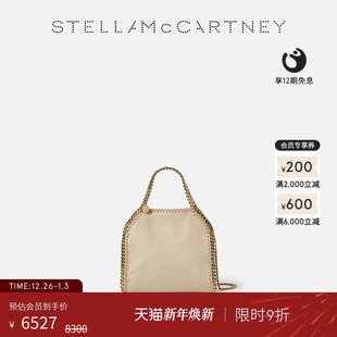 Stella FALABELLA McCartney金色链饰斜挎包tiny托特包 低至8折